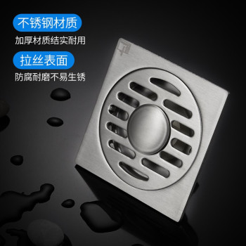 潜水艇 GF40-10BX 洗衣机地漏 100*100mm 不锈钢 DN40