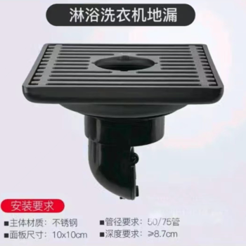 潜水艇 MTK50-10X 枪灰色 竹排式洗衣机地漏 铜 DN50