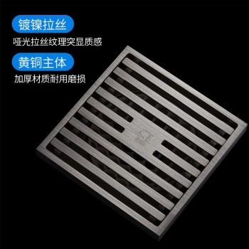 潜水艇 LTK40-10 地漏 100*100mm 铜 DN40