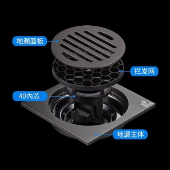 潜水艇 MTF40-10 地漏 100*100mm 铜 DN40