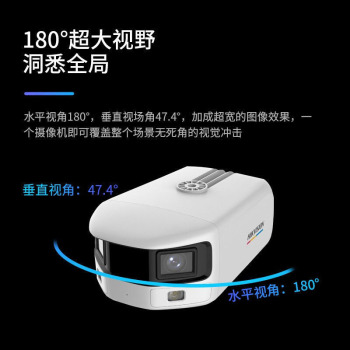 海康威视 臻全彩广角双摄智能400万筒型网络摄像机 DS-2CD3T47FWDAP2-LS 4mm 400万