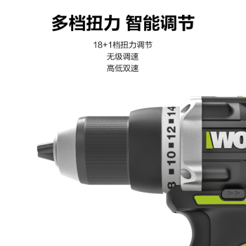 威克士 AG充电式无刷手电钻 WU186