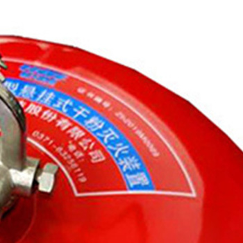 海天 超细干粉灭火装置FZX-ACT5/1.2HT FZX-ACT5 5kg
