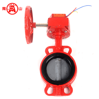 闽山 涡轮对夹蝶阀