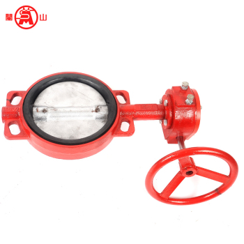 闽山 涡轮对夹蝶阀