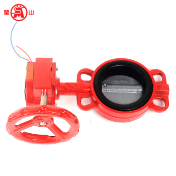 闽山 涡轮对夹蝶阀