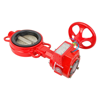 玉捷 涡轮对夹式信号蝶阀