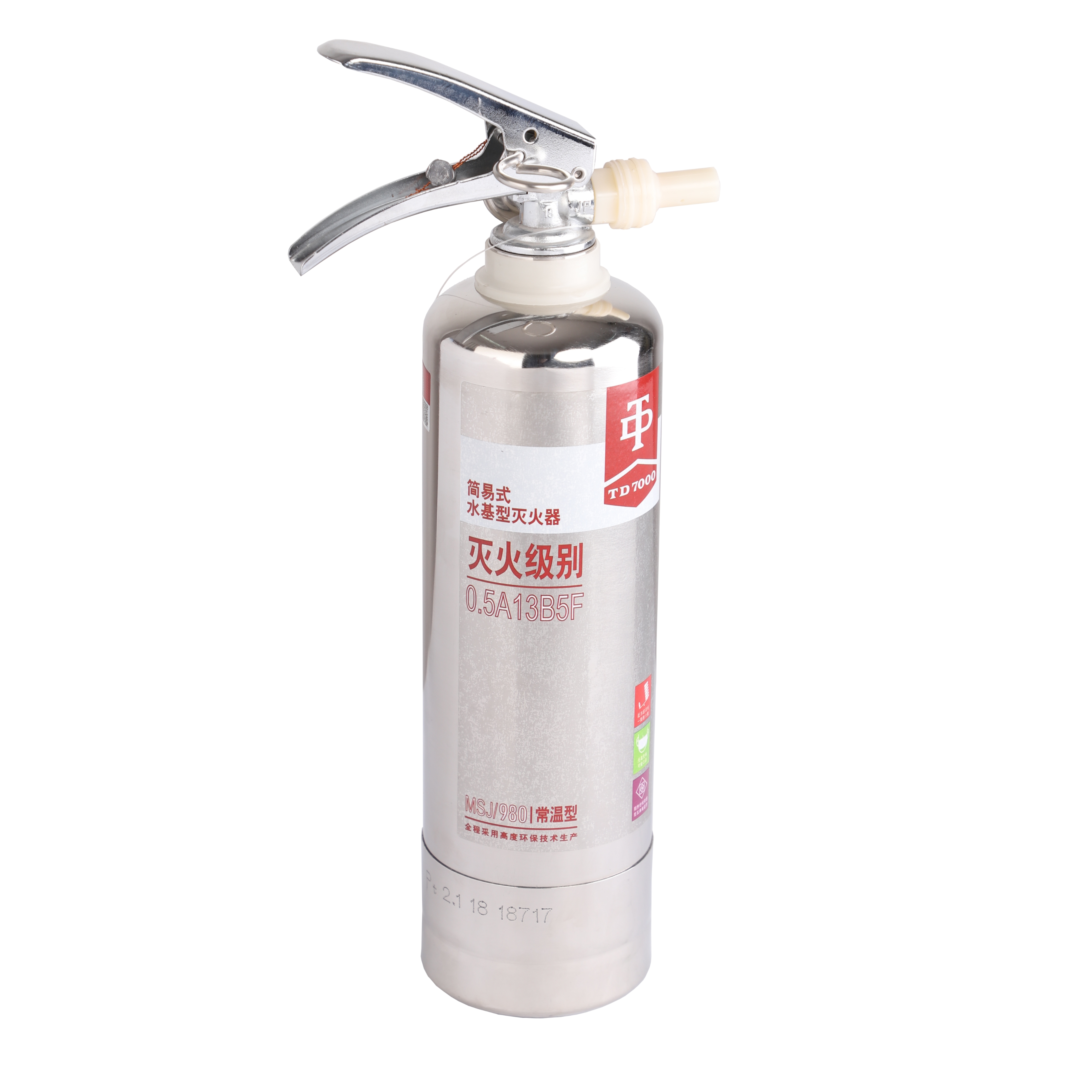 TD7000 简易式水基型灭火器MSJ980