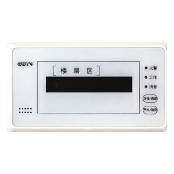 海湾 火灾显示盘 GST-ZF-120Z