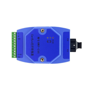 青鸟 总线式CAN光纤转换器 LCAN-FOB-S4-BO-SC
