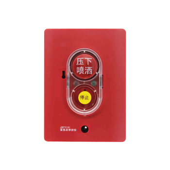 青鸟 紧急启停按钮 JBF5181