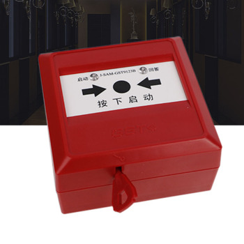 海湾 消火栓按钮J-SAM-GST9123B