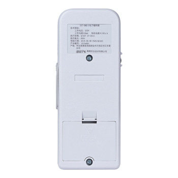 海湾 电子编码器 GST-BmQ-2