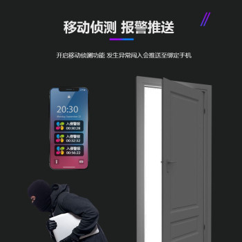海康威视 球式摄像机