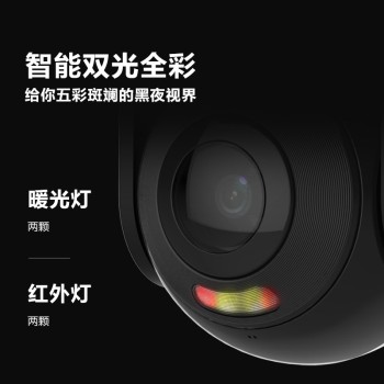 大华dahua 球形摄像机400万WIFI球声光警戒球机 DH-SD3400-ADW-PV-i 400万