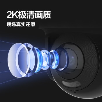 大华dahua 球形摄像机400万WIFI球声光警戒球机 DH-SD3400-ADW-PV-i 400万