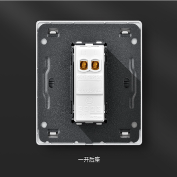 名晖 面板开关 一开单控86型