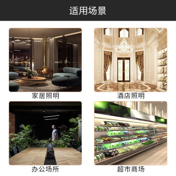 TCL T8LED灯管
