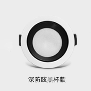 顺冠照明 致雅系列 LED筒灯 2.5寸黑杯款