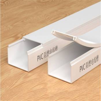 贝博特 PVC线槽 30*14