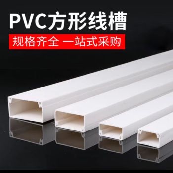 嘉宇 线槽 30