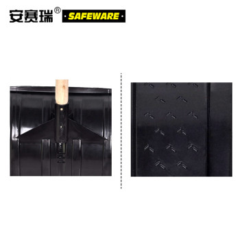 安赛瑞 塑料推雪铲 10497 54*29.5cm