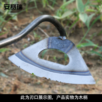 安赛瑞 全钢空心锄头 27111 23.5cm 160cm