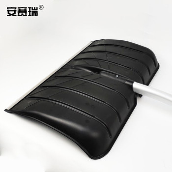 安赛瑞 除雪铲 个 26439 535*365mm