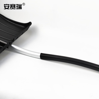 安赛瑞 除雪铲 把 26780 535*365mm