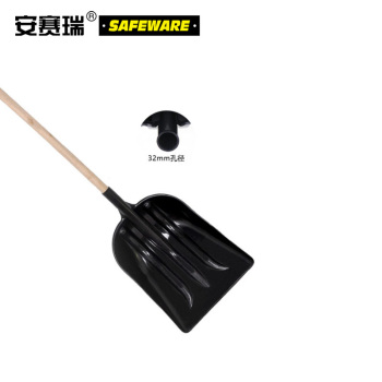 安赛瑞 伸缩式除雪铲 10498 58*29cm