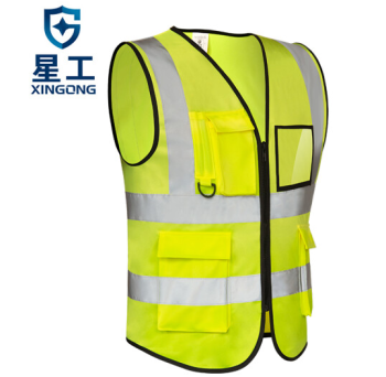 星工 实用型工地反光背心