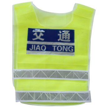 中科 马路反光服交通网布背心 均码 黄色