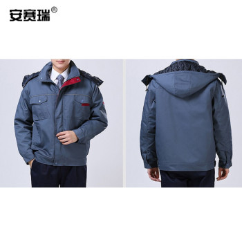 安赛瑞 蓝灰短款反光条防寒工作服