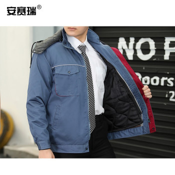 安赛瑞 蓝灰短款反光条防寒工作服
