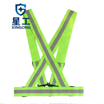 星工 可调式反光背带 XGG-1 安全警示 高反光