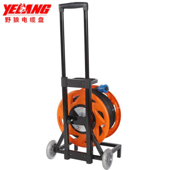野狼 小车式电缆盘YL-35BS-1150 220V/10A 3*4 50米