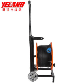 野狼 小车式电缆盘YL-35BS-1150 220V/10A 3*4 50米