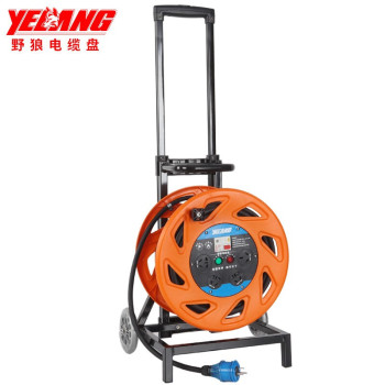 野狼 小车式电缆盘YL-35BS-1150 220V/10A 3*4 50米