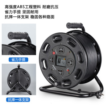 日星线缆 三脚架式电缆盘S311XK