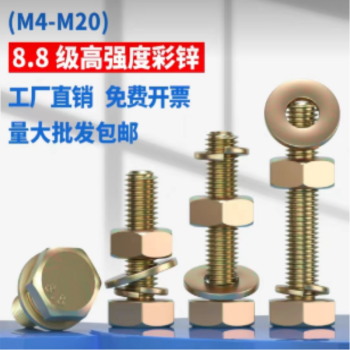 神力螺母GB6170-86 M24