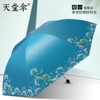 天堂 雪月风花新彩胶三折晴雨伞 307E 颜色随机 直径108cm×7K