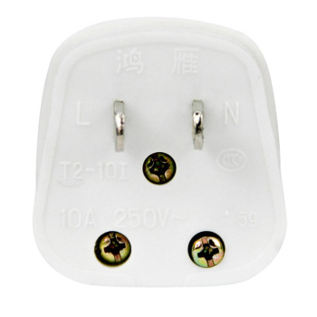 鸿雁 二极插头 T2-10IA 10A 白色 250V