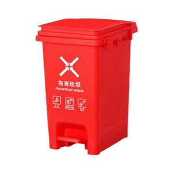 鑫鼎 脚踏式垃圾桶 有害垃圾