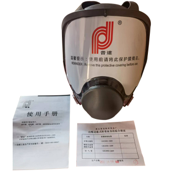 普达 防毒面具