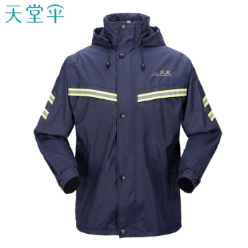 天堂Paradise 夜光型双层防雨套装