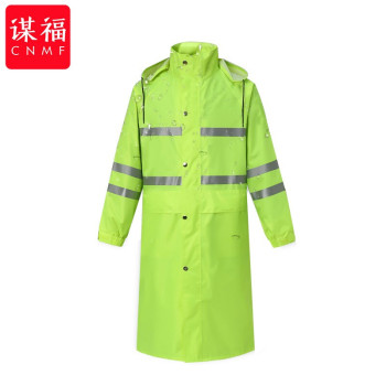 谋福 268长款反光风衣雨衣