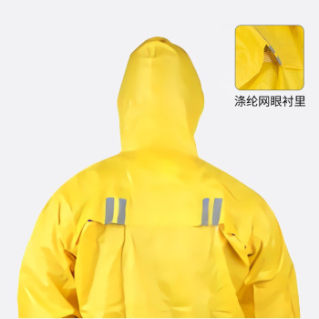 代尔塔 连体式涤纶雨衣