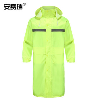 安赛瑞 荧光黄长款反光雨衣