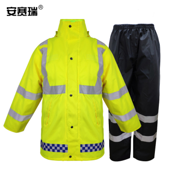 安赛瑞 荧光绿加绒反光雨衣