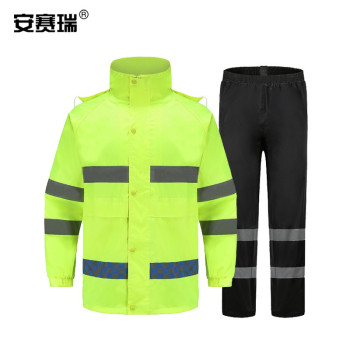 安赛瑞 荧光黄+黑色分体反光雨衣套装